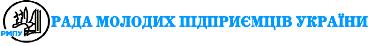 Рада молодих підприємців України розпочинає проект «Нова ділова ініціатива»