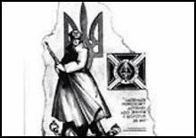 Верховна Рада може визнати воїнів ОУН-УПА воюючою стороною