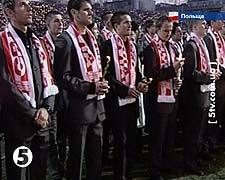 Смерть Папи примирила хуліганів