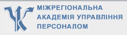 Звернення до співвітчизників