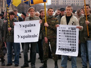 Україна – земля українців