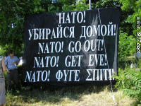 РФ - територія НАТО