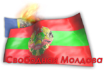 Молдавська міліція розігнала ”Імперський марш”
