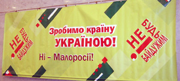 Луцька Флайzzzа пішла в школу.