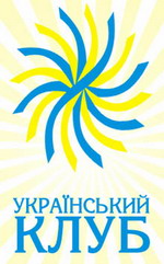 Головною загрозою національній безпеці України є її владна верхівка