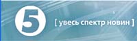Завтра з 11-30 на TV-5: Нова Суспільна Угода в прямому ефірі