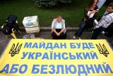 Майдан буде український або безлюдний 