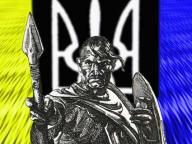 Арійська арифметика 