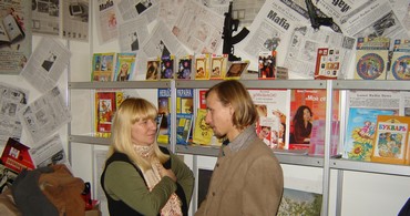 «Гайдамаки» надихнули на створення «українського етнічного фентезі»