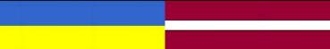Україна-Латвія. Пошук точок дотику