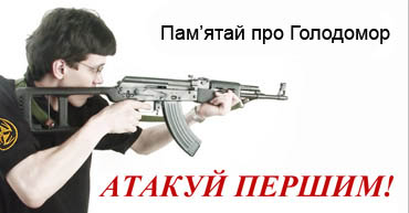Голодомор і голодоморщина