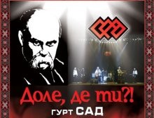 Heavy metal - в кожну хату!
