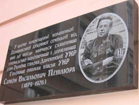 БЮТівські плювки в українську душу