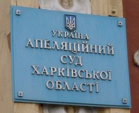 "Патріот України" провів акцію проти ЕСМ у Харкові