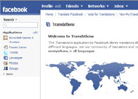 Facebook перекладуть українською?