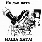 Практика - критерій теорії