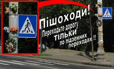 "Ф кантєкстє від Канаріса" (11-18 січня 2008 року)