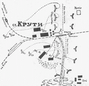 До 90-ої річниці Крутянського Чину