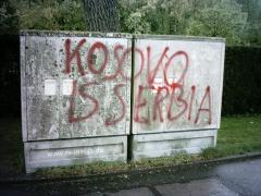 Косово - сербська земля!