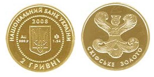 НБУ вводить в обіг пам’ятну монету “Скіфське золото”