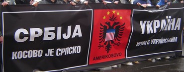 Косово jе српско! Крим є українським!