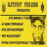 Етнічні війни проти українців. Частина I