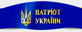 4 квітня столичний „Патріот України” пропікетує ректорат КПІ