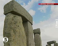 Науковці: на місці Стоунгенджу міг бути оздоровчий центр