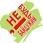 "Сільська бібліотека" у Кіндійці