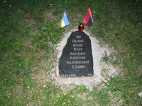 День Свят!