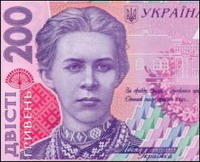 Гривня визнана найкрасивішою валютою у світі