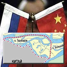 Росія віддала Китаю частину своєї території 