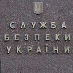 Виставка "Українська повстанська армія. Історія нескорених" приїде в Луганськ