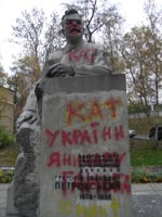 Обережно, провокація! 
