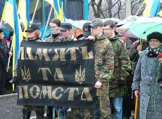 Пам"ять та помста