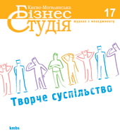 Суспільство творчого польоту