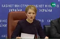 Юлія Тимошенко викрила афери Нацбанку