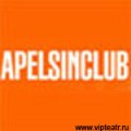 Обережно: провокація! 