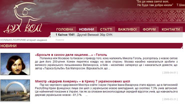 Дух волі