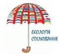 Відчуй смак рідної мови
