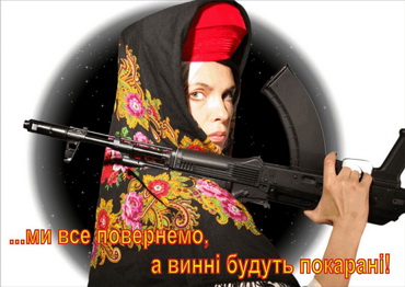 Пам’ятайте: за "пацифікацією" прийдуть відплатні акції та індивідуальний терор