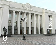 Парламентарії затвердили закон про Всеукраїнський референдум