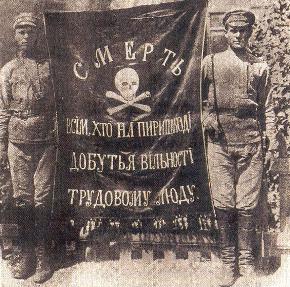 Любо!