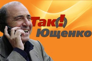 Ігри лібералів 