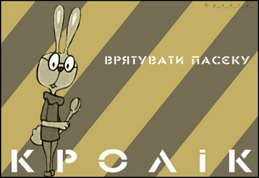 Прогноз піар-кампанії Яценюка (експерти)