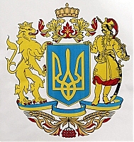 Уряд затвердив новий герб України