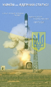 Ліки проти наївності 