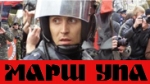 Політичне «батярство»