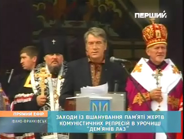 Віктор Ющенко: Увіковічнити героїв, пам’ятати жертв, поіменно назвати катів! Ліквідувати символи комуністичної тиранії!