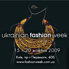 Знову Ukrainian fashion week!